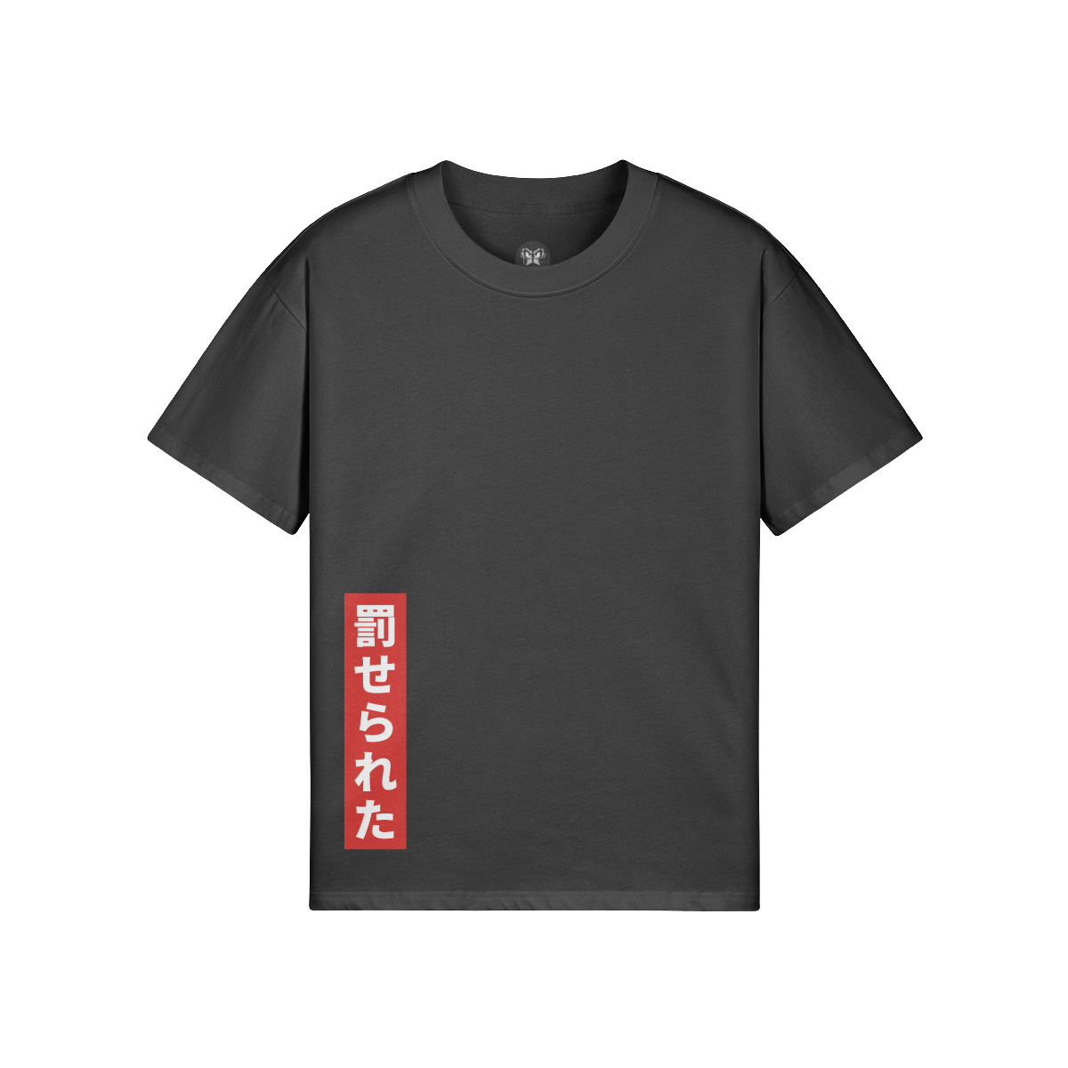 Oriental Tee